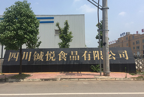 東莞市環(huán)欣紙品有限公司