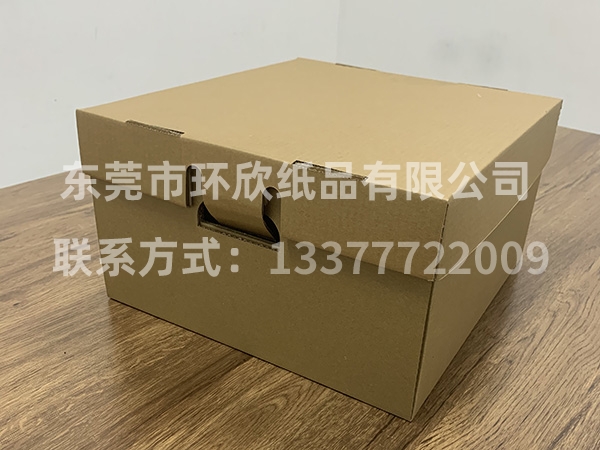 紙盒