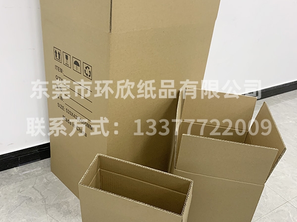 大中小紙箱