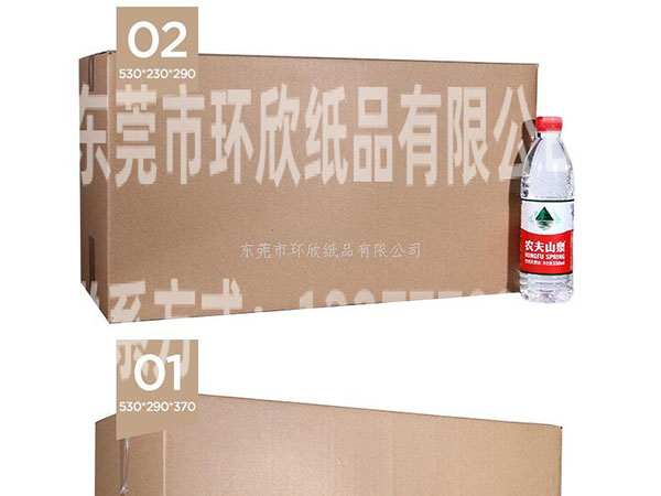 快遞紙箱