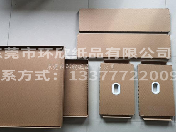 蜂窩紙箱